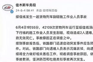 媒体人：广州队或将解决卡纳瓦罗欠薪 有人看到高寒回归俱乐部
